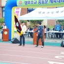 성호초등학교 이미지