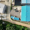 조암ic공인중개사사무소 이미지