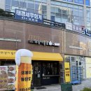 스퀘어에듀센터 | 동탄 영천동 치킨집, 또봉이통닭 화성동탄영천점 솔직 후기