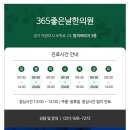 미미한의원 이미지