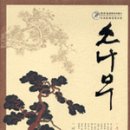 소나무인쇄 이미지