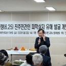 한국전쟁 진주지역 이미지