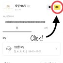 남일애드컴