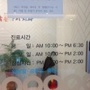 웅진치과의원 이미지