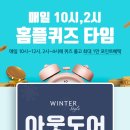 콜핑BTR대전 네이버블로그
