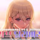 딜리버리스토리