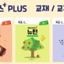 하이사이언스과학학원