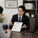 세무회계하랑