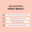 엘리스의원 - 창원시 성산구 마디미서로 54 | 기미, 잡티, 주근깨, 색소침착 때문에 고민이었다면 엘리스 의원 루비레이저 어때?