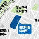 미성아파트 이미지