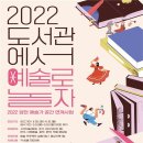 양천도서관 이미지