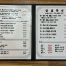 든든한 한끼 다정 이미지