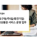 소명온누리 이미지