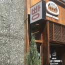 브레드44 | 광주 첨단 건강빵맛집 | 브레드영 웨이팅 예약방법 빵택배 아리완두 콩볼 내돈내산 후기