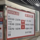 잠실365약국 이미지