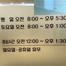 벌교맑은의원 이미지