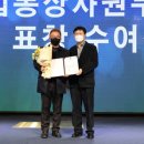 포항바이오파크 이미지