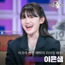 미진패션