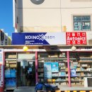 한일공업사 이미지