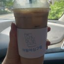 이월이십구일