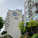 한양임대아파트경로당 | 답십리역 동대문구 구축 아파트 단지 임장하기(답십리 두산, 동아, 동서울한양)