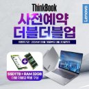 반석씽크