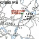 경기) 가평에 있는 대성오토캠핑장 & 화야산^^ 이미지