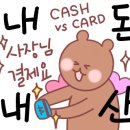 네일혜윰