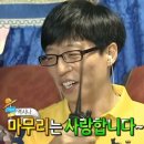 침산똥돼지