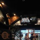 거궁 하남점 | 하남미사 한정식 가족모임 거궁 주말예약 ft.직원 서비스 관리 필요한 재방문