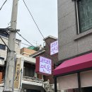 양지-2774 | 광진구맛집 구의역 라라면옥 쌀국수+맛집 추천