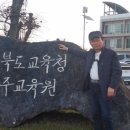 푸른별여행 이미지