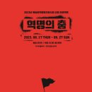 더줌아트센터 이미지