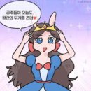 어컴 - 남구 팔등로61번길 23-1 | [Y2K 감성 블러셔] 아이팟 디자인 미친 퀄리티🎧 엔트로피 ENTROPY 슬라이드 도우 치크 내 돈 내산 후기