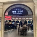 신세계 | 대전 신세계백화점 니쿠텐 솔직 후기 :)