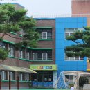 광남초등학교 병설유치원 이미지