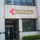 (주)제일크린 이미지