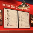 공화춘롯데 | 판교 현대백화점 맛집 공화춘 내돈내산 솔직후기/판교중국집