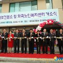 화곡보건분소 이미지