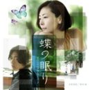 나비잠 - 가평군 싸리재길 16 | 나비잠