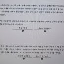 재무)받을어음할인 차입거래 질문이요 이미지