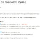 잘자고 마음편한 키다리 정신건강의학과 의원 이미지
