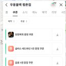 스마트스퀘어 대한전선앞 | 범계 맛집 우몽블랙 후기 점심 소고기 안양 고기 맛집