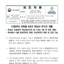 (주)에이드건설