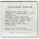 푸른숲리조트 이미지