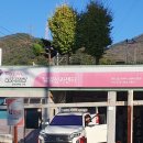 남양산카센타 이미지