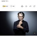 [속보] 일본 출신 유명 디자이너 겐조, 코로나19로 사망 이미지