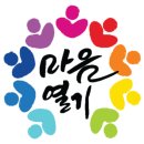 마음열기태권도장 이미지