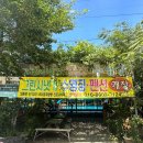 운주계곡 대전근교 수영장 그린시냇가유원지 당일치기 물놀이(+아이랑 가볼만한 곳)