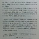 소설 읽기는 뇌 고문 같아요 이미지